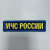 МЧС планка нового образца